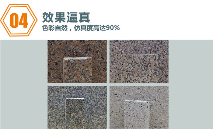 水包砂批發價格