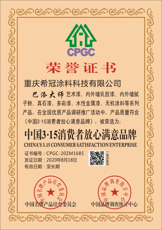 宅男黄色视频施工电话